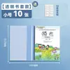 Cubierta de Libro Autoadhesiva Patrón de Diamante Transparente Mate Papel Impermeable para Estudiantes de Primaria y Secundaria 22K16Ka4 Película para Cubierta de Libro
