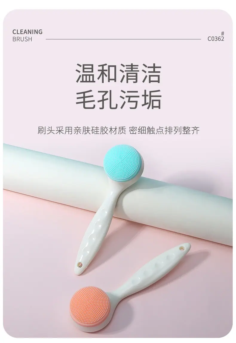 C0362详情页_03