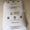 PP Sinopec Shanghai HC9012 resistencia a altas temperaturas 139 grados grado de inyección grado alimenticio electrodomésticos aplicación