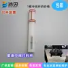 Peças da Válvula de Descarga da Máquina de Sorvete Xingyu, Manípulo da Máquina de Sorvete, Haste Misturadora, Anel de Vedação, Bico, Haste Misturadora Xingyu