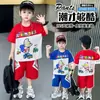 Traje de Verano de Dibujos Animados para Niños Ultraman de Manga Corta 2026 Nuevo Estilo Luminoso para Niño Traje de Dos Piezas de Verano de Moda