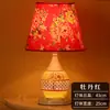 Luminária de Mesa Cerâmica Estilo Chinês, Lâmpada Eterna Simples e Criativa Estilo Europeu para Casamento, Luminária de Mesa de Cabeceira para Quarto de Casamento com Escurecimento de 16 Cores