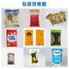 Máquina Empaquetadora Automática Completa de Gránulos de Medicina Tradicional China Máquina Empaquetadora de Gránulos en Polvo No Tejidos Máquina Rellenadora de Gránulos en Polvo