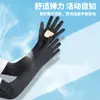 Manga de Hielo Verano Anti-UV Correr al Aire Libre Delgada Mangas de Protección Solar Palma Descubierta Guantes de Protección Solar Antideslizantes Estilo Largo