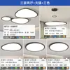 [Wow] Lámpara de Nube Lámpara Principal Lámpara de Techo de Piedra Lámpara Zhongshan Casual Moderna Estilo Nuevo 2025 para Toda la Casa
