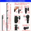 Soporte de Luz para Fotografía Trípode con Barra de Extensión de Altura, Soporte de Luz de Piso con Tubo Telescópico, Eje Central Tubo de Acero al Carbono 2.1m