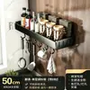 [Liquidação] Prateleira de Temperos Deslizante para Cozinha, Armário de Armazenamento Multicamadas Multifuncional de Lado Estreito para Condimentos