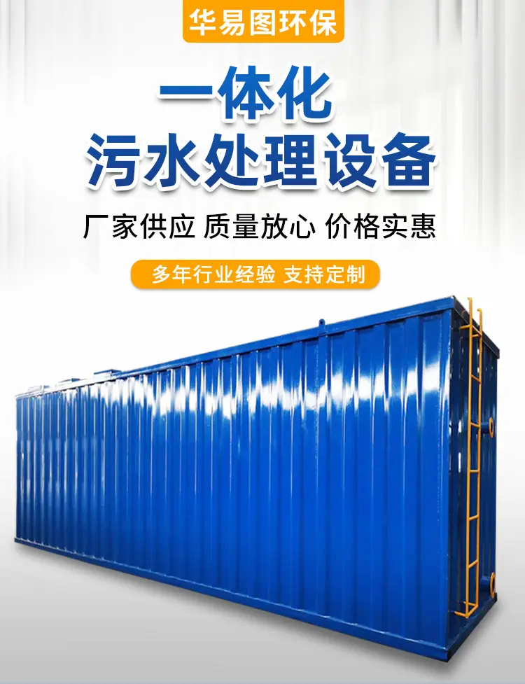 生化一体化_01.jpg