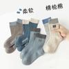 Meias para Meninos e Meninas de Zhuji, Estilo Primavera e Outono, Versão Coreana de Desenho Animado, Meias para Bebês Meninos de Cano Médio, Meias de Algodão Antiodor para Crianças Outono e Inverno