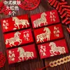 2026 Estilo Nuevo Sobres Rojos para el Año del Caballo, Diseño Creativo Personalizado, Riqueza Instantánea, Paquetes de Dinero de la Suerte para el Año Nuevo Chino, Bolsas de Mil Yuanes Estampadas en Oro