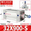 Cilindro Neumático Estándar Shenwei Snway Sai/Si32X40X50X63X80X100X125X160X200-25