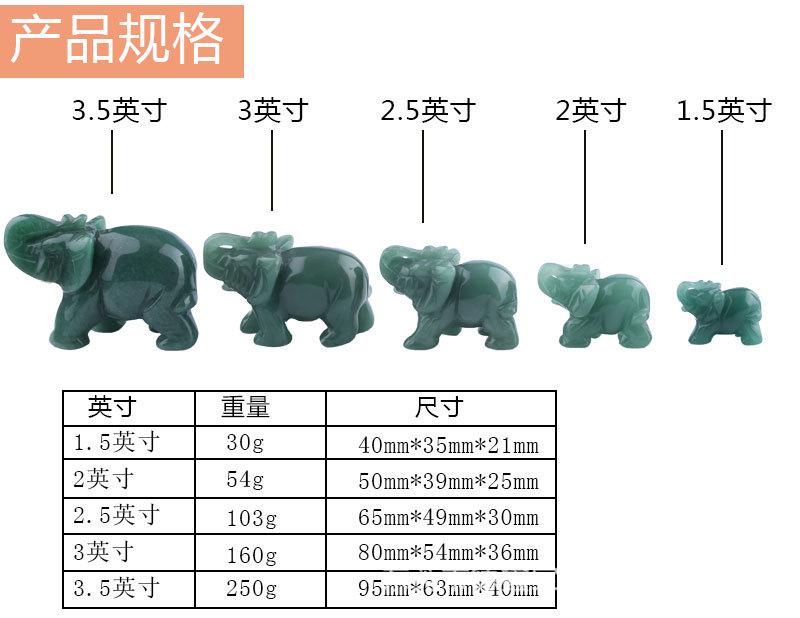东陵象