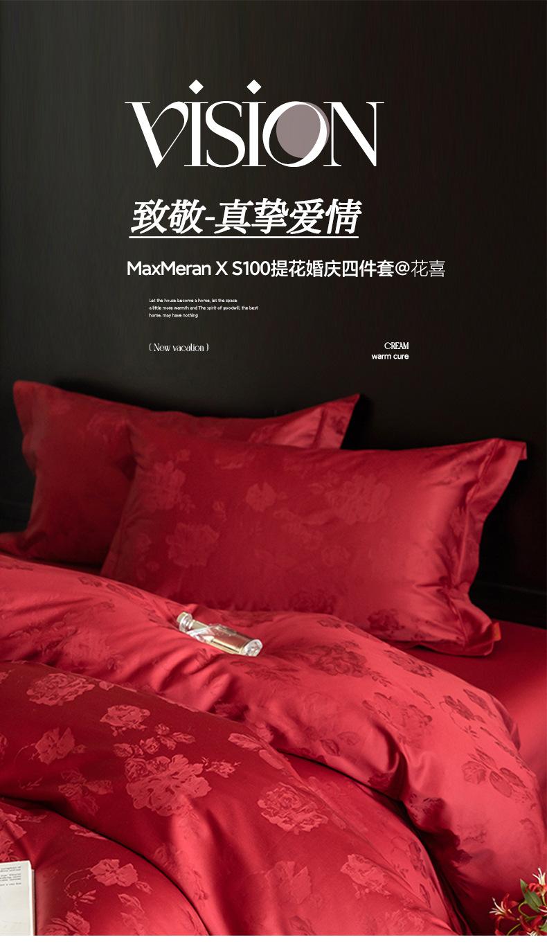 找家纺所有-1_01.jpg?x-oss-process=image/format,png
