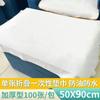 Toalha Descartável para os Pés, Toalha Quadrada, Papel Impermeável para Banho de Pés, Toalha de Travesseiro para Salão de Beleza, Bordado com Padrão de Manicure, Toalha Impermeável para Banquinho de Pedicure