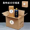 Envío Gratis Botella de Licor de Vidrio Botella de Vino Vacía 0.5kg Hermosa Caja de Regalo Empaque Frasco de Vino Sellado 500ml Caja de Regalo