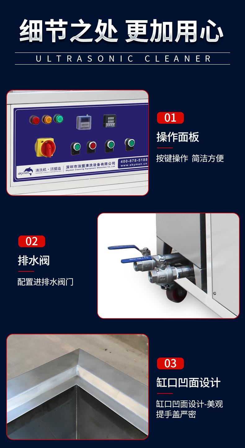 线路板超声波清洗机