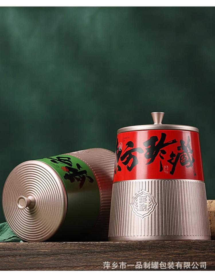 Y050东方珍藏-详情_09.jpg