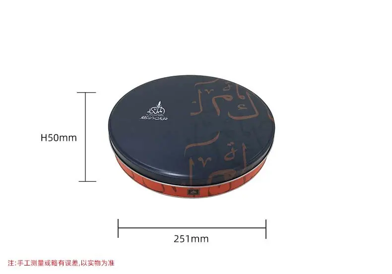251饼干盒尺寸信息.jpg
