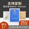 Lenços de Viagem Personalizados do Fabricante, Lenços de Limpeza Universais Descartáveis Personalizados Embalados Individualmente, Amostras Grátis