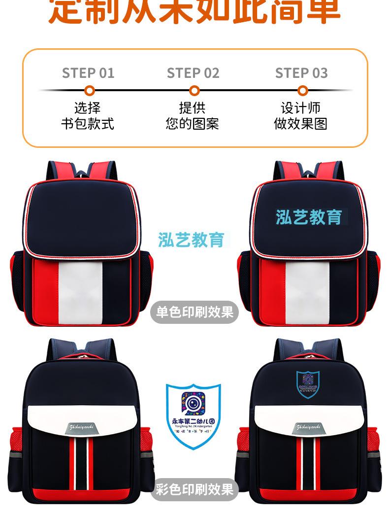 书包x_05.jpg
