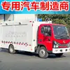 Vehículo de Apoyo Logístico para Drones, Vehículo de Transporte de Equipos Dongfeng, Vehículo de Transporte de Equipos para la Lucha contra Incendios Forestales, Publicidad de Prevención de Incendios