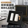 Set de Regalo Empresarial, Regalo de Taza para Oficina, Logo Personalizado, Regalo de Reunión Anual Corporativa, Regalo Práctico para Clientes, Souvenir