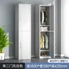 Armario de una Puerta Gabinete de Hierro Dormitorio Candado Armario para Empleados Armario de Acero Simple Pequeño Armario de Oficina