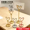 Portatarjetas de asiento de acero inoxidable, Portatarjetas de mesa para bodas de hotel, Portatarjetas de mesa para banquetes, Portatarjetas de menú para restaurantes, Portatarjetas en forma de corazón