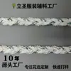 Cuerda Trenzada Pequeña Fragante Color Mixto Hilo Dorado Cuerda Trenzada Retorcida con Accesorios para Ropa Equipaje Zapatos y Sombreros DIY Venta Directa de Fábrica