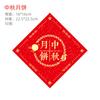 Caixa de Embalagem para Doces Chineses Retrô com Design de Nove Grades para Bolos da Lua, 4 ou 6 Peças, Doce de Gema de Ovo, Doce de Flor, Caixa de Papel Kraft