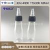 Botella gotero pequeña 50ML personalizada aceite esencial botella punta fina subenvasado botella muestra pequeña viaje conveniente subenvasado de plástico
