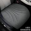 Cojín de asiento de coche para hombre pequeño, sin bolsa, con dibujos animados, estilo cyber celebridad, de lino, universal, para verano y cuatro estaciones.
