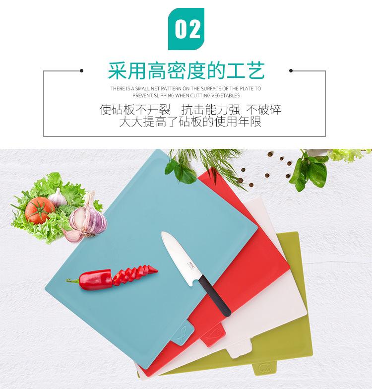 套装菜板详情_07