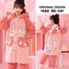 Pijama para niñas Coolomi otoño e invierno, camisón infantil de forro polar de coral de media longitud con forro polar grueso, ropa de casa para niñas pequeñas