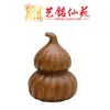 Palo de Rosa Cepillado Calabaza Yiming Xianyuan Sándalo Verde Calabaza Bolsa de Accesorios DIY Colgante para Bolsos Joyería Colgante Llavero Colgante para Coche