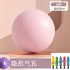 Pelota de Yoga Pilates PVC Engrosada Antiexplosión Resistencia Mini Mate Paja de Trigo Pelota Ejercicio Fitness Yoga Pelota de Equilibrio