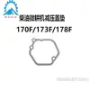 Acessórios para Motocultivador a Diesel Refrigerado a Ar 173 178 186Fa 188 192 Tampa Redutora de Pressão Junta da Tampa de Válvula