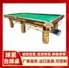 Fabricantes de Mesas de Ping Pong em Chongzuo, Hainan, Haikou e Sanya Oferecem Serviços de Instalação de Mesas de Tênis de Mesa