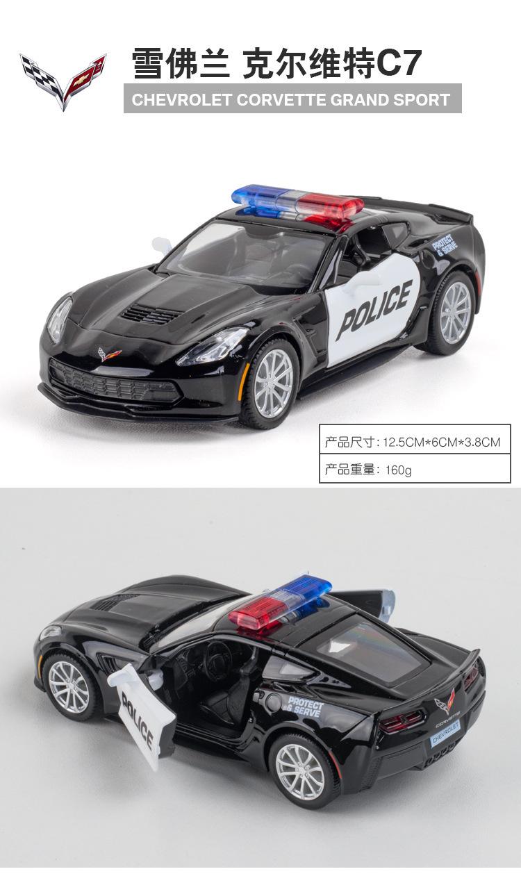 警车系列_09