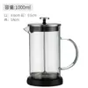 Cafetera, prensa francesa, portafiltro para método de vertido manual, cafetera hidráulica francesa, malla de filtro, filtro, cafetera de extracción, hervidor de agua