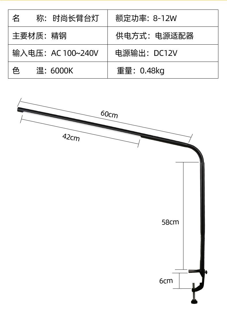 台灯_23
