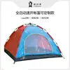 Tienda de Campaña Automática de una Sola Capa Personalizada con Coordinación de Colores para Montañismo al Aire Libre Pesca Tienda de Camuflaje Impermeable y a Prueba de Sol Tienda Automática