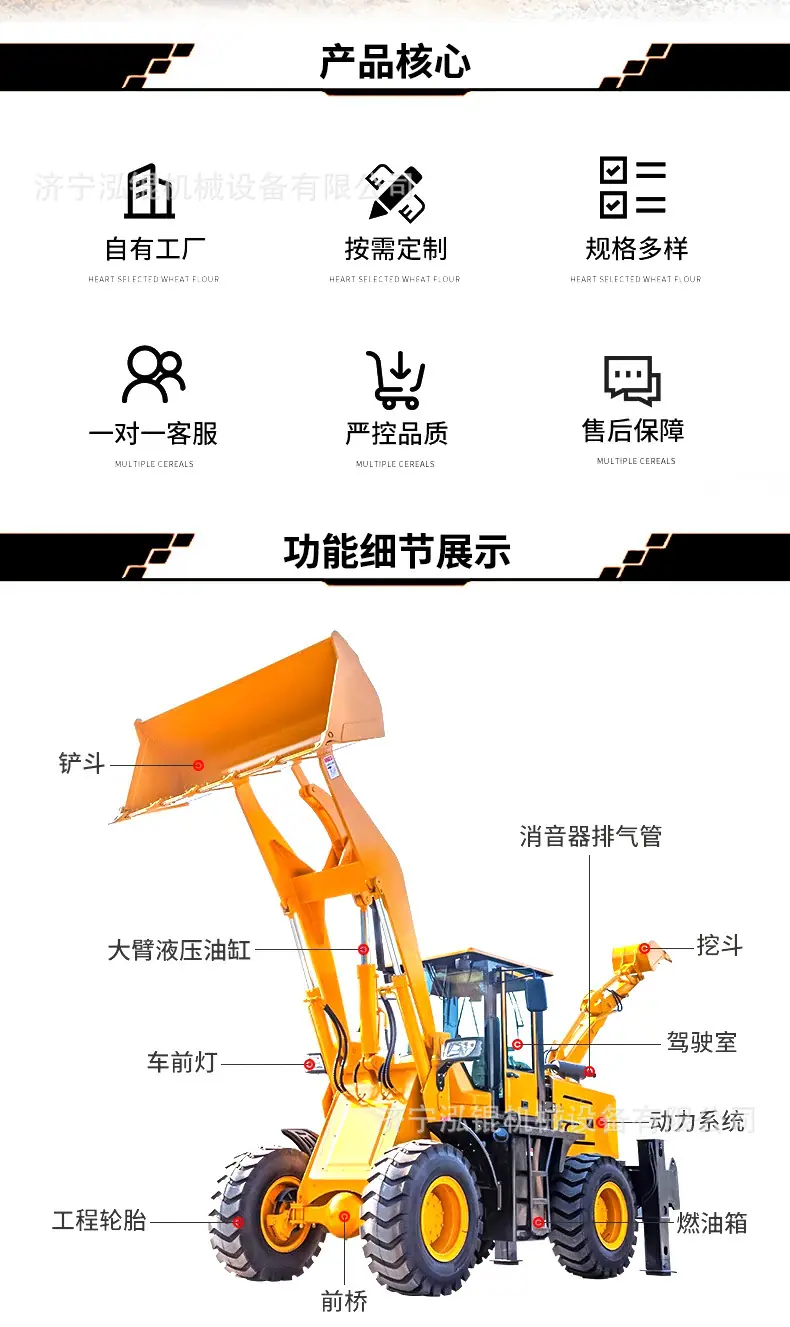 两头忙详情页2_02.jpg