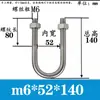 Abrazadera de Tubería en Forma de U Extensa Acero Inoxidable 304 Tornillo Cuadrado en Forma de U Aro en Forma de U de Ángulo Recto Abrazadera de Tubería en Forma de U Perno en Forma de U