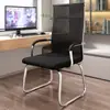 Silla de Computadora Hogar Cómoda Sedentaria Alquiler Entrenamiento Silla de Conferencia Fuerte Sala de Conferencias Banco de Ocio Silla Engrosada.