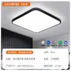 Fsl Foshan Lighting Lámpara de Techo Led para Dormitorio Lámpara Cuadrada Moderna Simple Habitación Pasillo Dormitorio Principal Nuevo Estilo 2025