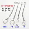 Cadena de acero inoxidable 304 al por mayor, gancho en S, llavero, cadena metálica para colgar, cadena para perro mascota, cadena de acero inoxidable
