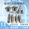 Conector neumático tipo C conector rápido autoblocante mate tubo de aire pistola de aire conducto de aire derivación bomba de aire compresor de aire dos T