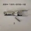 Accesorios universales para pistola pulverizadora W-71, boquilla W-77, tapa atomizadora, kit de ajuste de aire, juego completo de accesorios