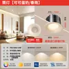 Creme de Cacau Colina Arco-Íris Destaque Embutido na Sala de Estar Decoração de Casa Estilo Vintage Creme 75 Downlight LED Inteligente
